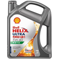 88VIP：壳牌 超凡喜力 零碳环保 灰壳 5w-40 SP级 全合成机油发动机润滑油 灰壳