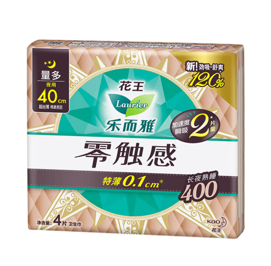 乐而雅 花王零触感日夜用卫生巾（任选6件）