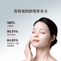 御泥坊 补水保湿 面膜  5片