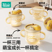 如山儿童牛奶杯宝宝吸管杯1一2-3岁以上ppsu直饮喝奶杯子刻度水杯 【PPSU】恐龙旋盖牛奶杯 300ml