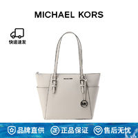 MK Charlotte 大号Logo挂饰单肩手提托特女包 35F0SCFT3L