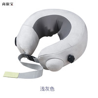 商旅宝 TRAVELMALL 仿真揉捏颈椎按摩器电动U型护颈枕疏通经络缓解酸痛颈椎病按摩仪