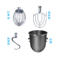 力丰原厂配件B20B30搅拌机配件打蛋球不锈钢和面勾打蛋桶搅拌拍