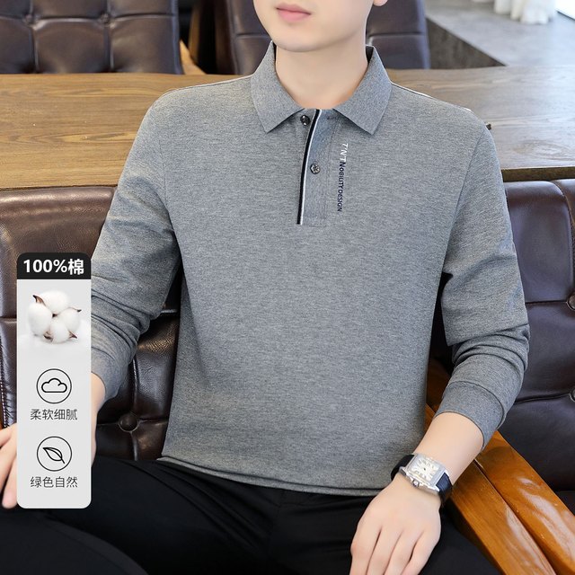 CREAZIONI 男士长袖POLO衫 春季刺绣薄款