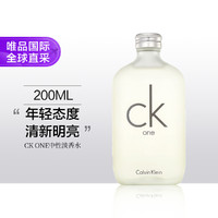 Calvin Klein 卡尔文·克莱恩 卡尔文·克莱 Calvin Klein CK ONE系列 卡雷优中性淡香水 EDT