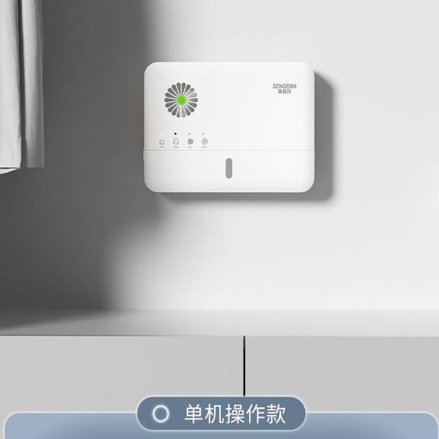 森格玛 衣物护理机衣柜鞋柜防霉杀菌防潮除味衣帽间抑霉除臭除醛