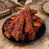 口口香口口香鸭翅根小腿肉类宵夜零食开袋即食13个【k总】 香辣味14包