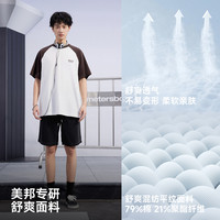 美特斯邦威T恤短袖男2025夏季潮流舒适休闲撞色logo插肩百搭T 180/100A/XL 烤栗棕/雪原白