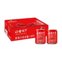 冠芳山楂树下山楂果汁果肉饮料238g*15瓶整箱装