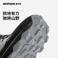 迪卡侬越野跑步鞋男MT3抓地全地形V底轻专业登山徒步运动鞋女IVX3 男士越野跑鞋-黑白橙 42