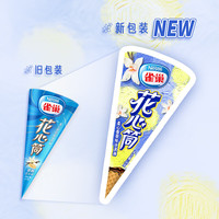 雀巢NESTLE冰淇淋雪糕 呈真花心筒甜筒 生鲜冰激凌雪糕  共18支 3口味各6支