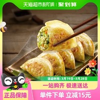 88VIP：必品阁 脆皮煎饺锅贴250g*5袋速冻饺子半成品主食韩国速食早餐