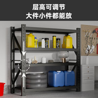 皇球 磨砂黑4层副架 cc002 重型货架 长100宽40高160/每层承重240kg 可移动储藏