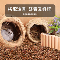 芦丁鸡垫料柏籽壳除臭发酵床宠物用品饲养箱仓鼠柏子壳垫材