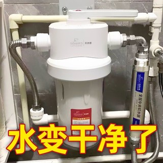 潜水艇 前置过滤器 全屋大流量天池壶自来水净水器 家用热水器过滤网