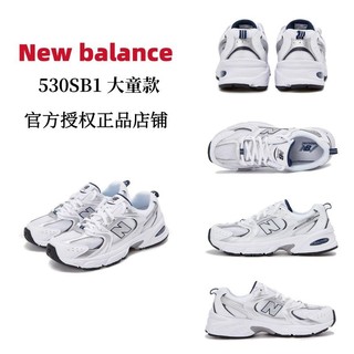 百亿补贴：new balance 新百伦 GR530SB1 男女款跑鞋