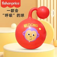 百亿补贴：Fisher-Price 甩甩摇摇球玩具 11cm