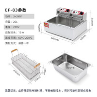 龙羚商用油炸锅电炸炉油炸机鸡排大容量20L恒温排电炸锅油条机