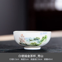 景盏 品茗杯高白描金杯茶杯陶瓷小茶碗陶瓷功夫茶杯礼品随手礼窑变单杯 白瓷描金茶杯_青山