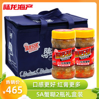 陆龙兄弟 宁波红膏炝蟹蟹黄酱 300g×2瓶 冷冻特产礼盒装