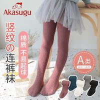 百亿补贴：新生 Akasugu 女童打底裤春秋季纯棉中大儿童洋气春夏款宝宝连裤袜外穿