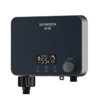 创维（Skyworth）即热式电热水器小厨宝功率可调小型沐浴家用电热水加热器省电免储水不限水量过水热水宝水电分离 5500W 沐浴款-1.5M线-漏保插头 自行安装