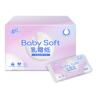 清风乳霜纸婴儿保湿纸巾宝宝专用面巾纸抽纸餐巾纸 40抽10包【2提装】
