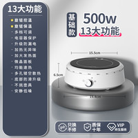 山下国王 电陶炉家用电热炉煮茶器小型电磁炉迷你烧水玻璃茶壶