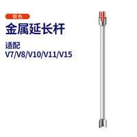 六物 适用戴森dyson吸尘器吸头拖把配件V7V8V10V11V15软绒电动滚筒地刷