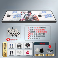 healbud 摇杆街机游戏机双人摇杆一体机连接电视游戏机家用潘多拉怀旧格斗机 高配双人版+有线手柄