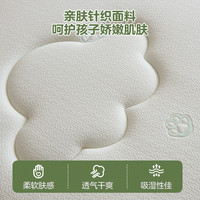 全友家居护脊护腰儿童床垫0胶水抗菌防螨小孩1米5单人椰棕床垫 【椰丝棉+邦尼尔弹簧】床垫 | 厚度23cm 120*200cm