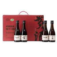 古越龙山鉴湖绍兴黄酒糯米花雕酒半干半甜型五年陈280ml/瓶礼盒装