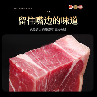 古巷说金华咸肉1斤 腌笃鲜食材后腿腌肉腊肉浙江特产淡咸肉老咸肉南风肉 【淡盐0添加】金华后腿咸肉1斤