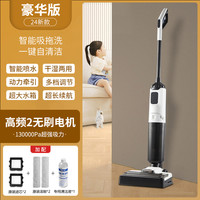 Greenhome 洗地机吸拖一体机器人扫地拖地三合一电动拖把吸尘自动清洗脱清洁