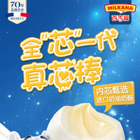 百吉福奶酪芝士儿童食品零食甜品休闲食品营养 【30支】原味500g+芝心满满100g