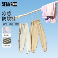 森马 Semir儿童长裤纯色透气百搭束脚防蚊裤夏季裤子男童女童休闲裤