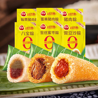 三全粽子鲜肉粽蜜枣豆沙甜粽子板栗猪肉粽子素粽端午