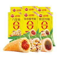 三全粽子鲜肉粽蜜枣豆沙甜粽子板栗猪肉粽子素粽端午