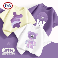 C&A女童纯棉短袖t恤纯棉2025上衣女孩半袖夏季衣服儿童夏装 彩熊白+芋熊白+笑帽葡萄紫 120