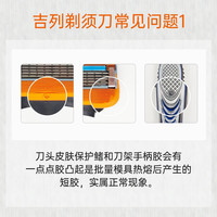 吉列（Gillette）锋隐剃须刀5层手动刮胡刀片致顺刀头非吉利锋速德国 致顺刀架+锋隐4刀头+1把旅行装