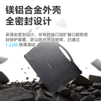 鑫威汉14寸三防加固笔记本电脑铝合金可军绿色工业便携机户外移动工作站 信创国产化麒麟系统 【14寸】升级/黑/加固三防笔记本 I7-1165G7丨32G丨256G