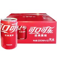 可口可乐 Coca-Cola mini迷你罐含糖可乐200ml*12罐整箱