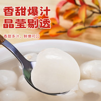 宝峰糖水荔枝罐头567g克果肉新鲜水果罐头食品零食奶茶店商用原料