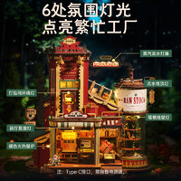 88VIP：若客 ROKR 礼物工厂 手工DIY拼装创意摆件 适用节日通用 送女生闺蜜