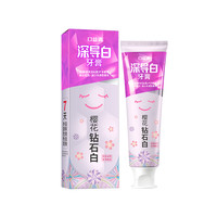 口益清牙膏美白去黄去渍成人清新口气不含氟深导白牙膏花香护牙龈