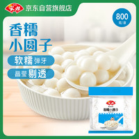 安井 香糯小圆子 800g 量贩装