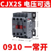 德力西电气CJX2S交流1210接触器220V 2510 1810单相380V三相3210 6511 CJX2S0910 一常开 AC220V