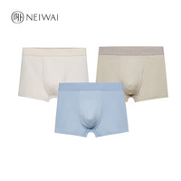 NEIWAI内外L系列·舒3条装内裤男60支棉/莫代尔亲肤无痕舒适抗菌 棉-深灰/浮石浅灰/雾蓝色 3条 XL 棉-岩石深灰/浮石浅灰/雾蓝色