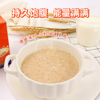 阿华田麦芽可可即食麦片450g营养早餐代冲饮免煮速溶牛奶燕麦片