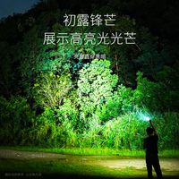 强光手电筒充电防风点烟器长续航耐用家用户外远射便携超亮照明灯
